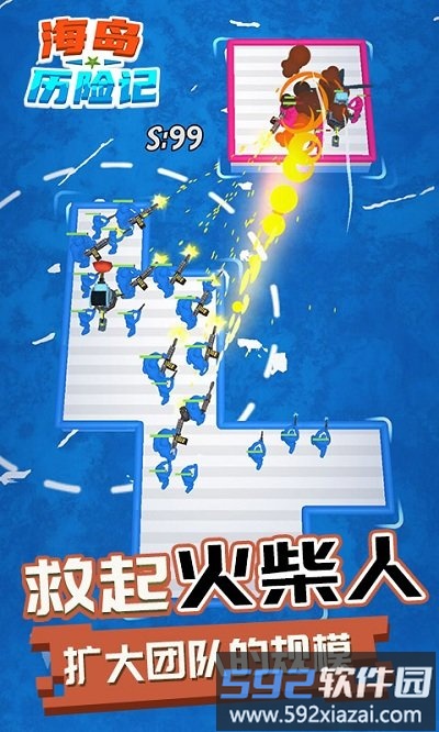 海岛历险记汉化版截图3