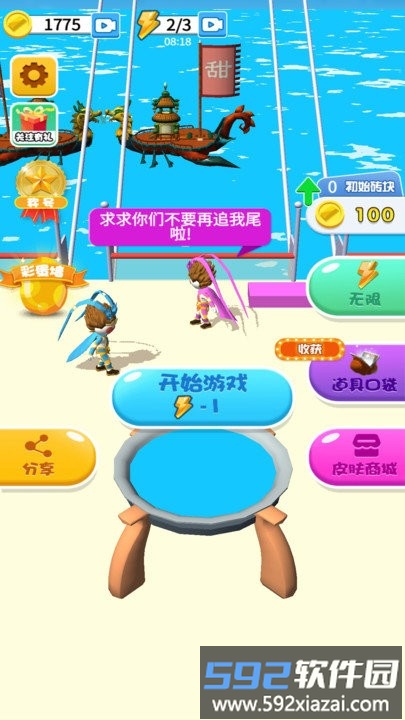 搭桥我最强小游戏截图4