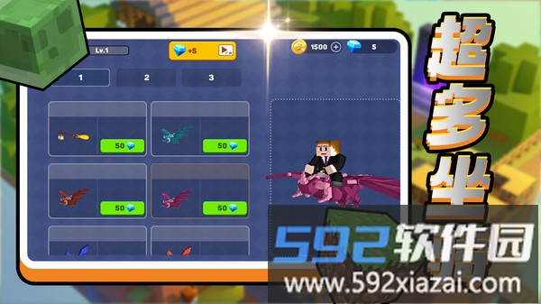 方块萌主大冒险截图3