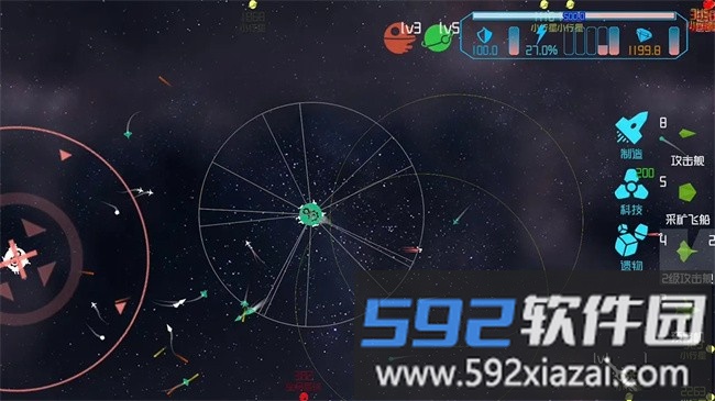 引力线流星游戏截图2