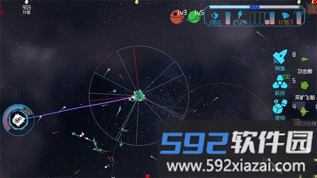 引力线流星游戏截图3