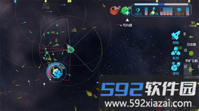 引力线流星游戏截图4