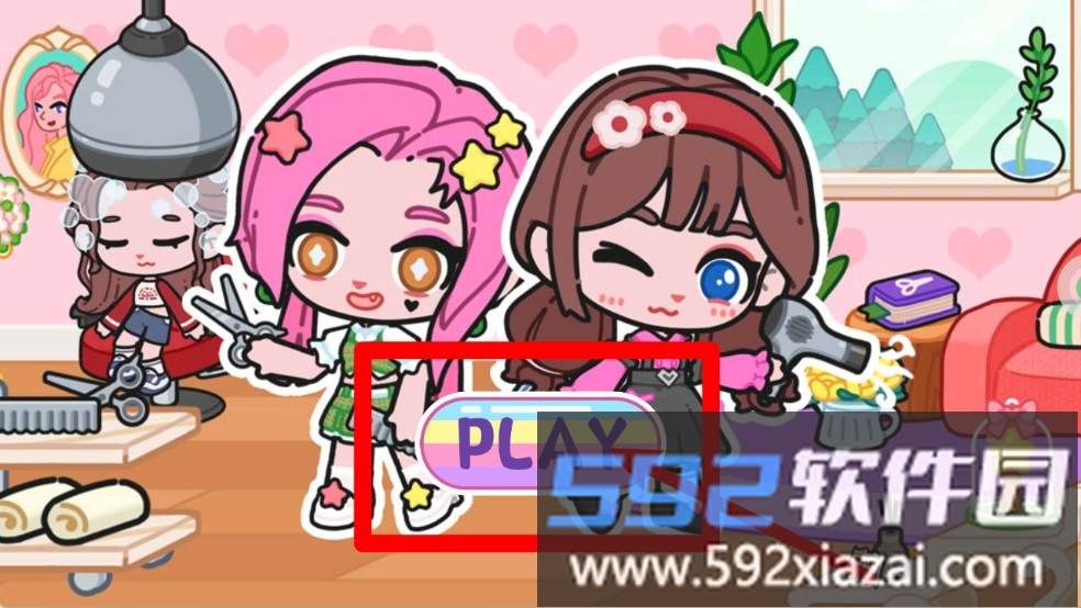 皮皮变装物语