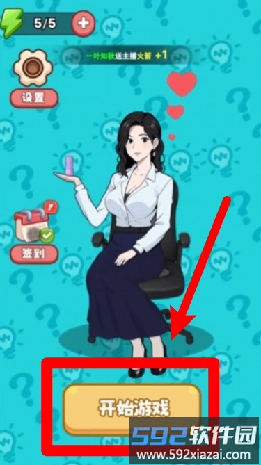 好梗大乱斗