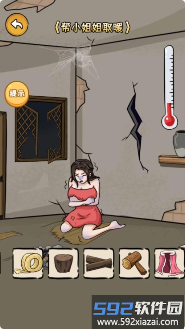好梗大乱斗截图1