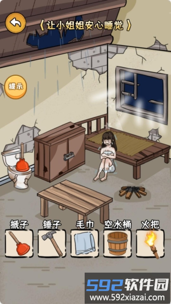 好梗大乱斗截图3