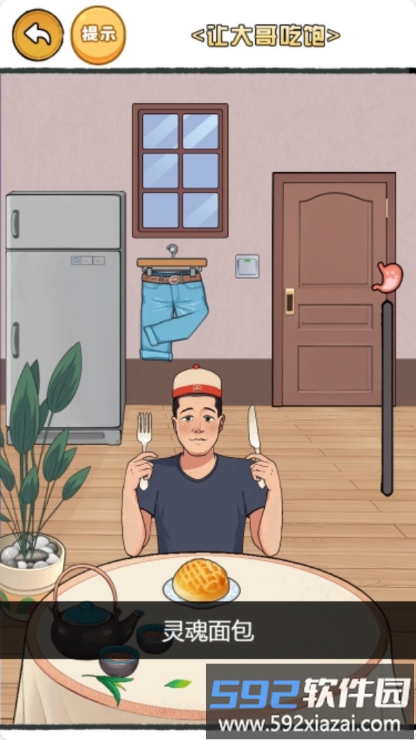 好梗大乱斗截图5