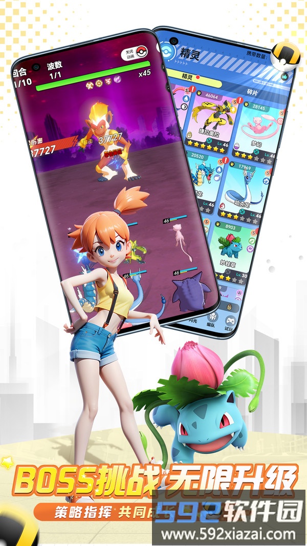 动物历险记截图4