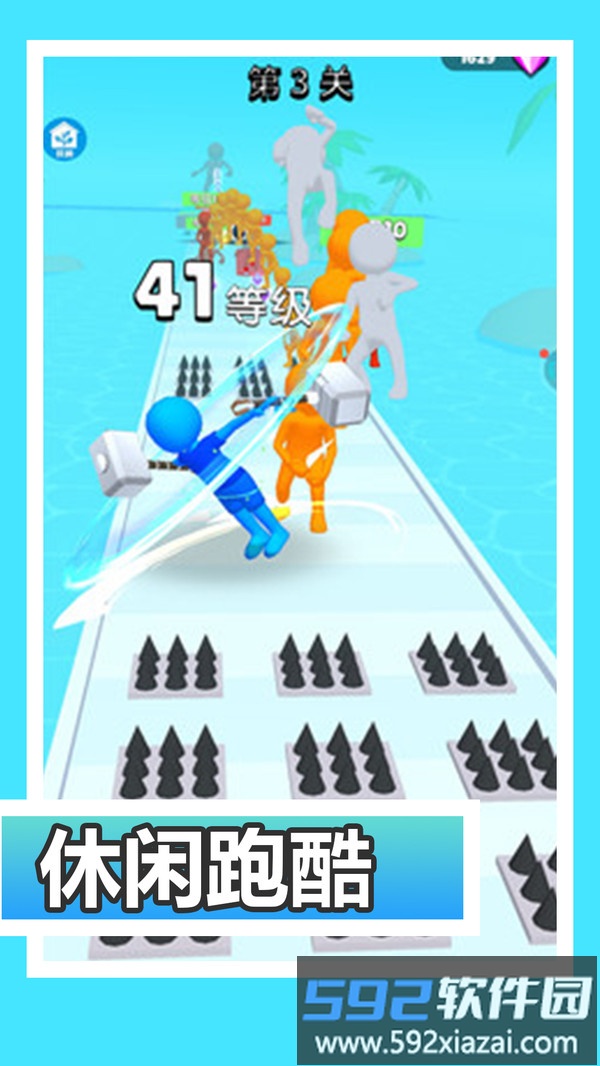 快斩豪杰团截图1