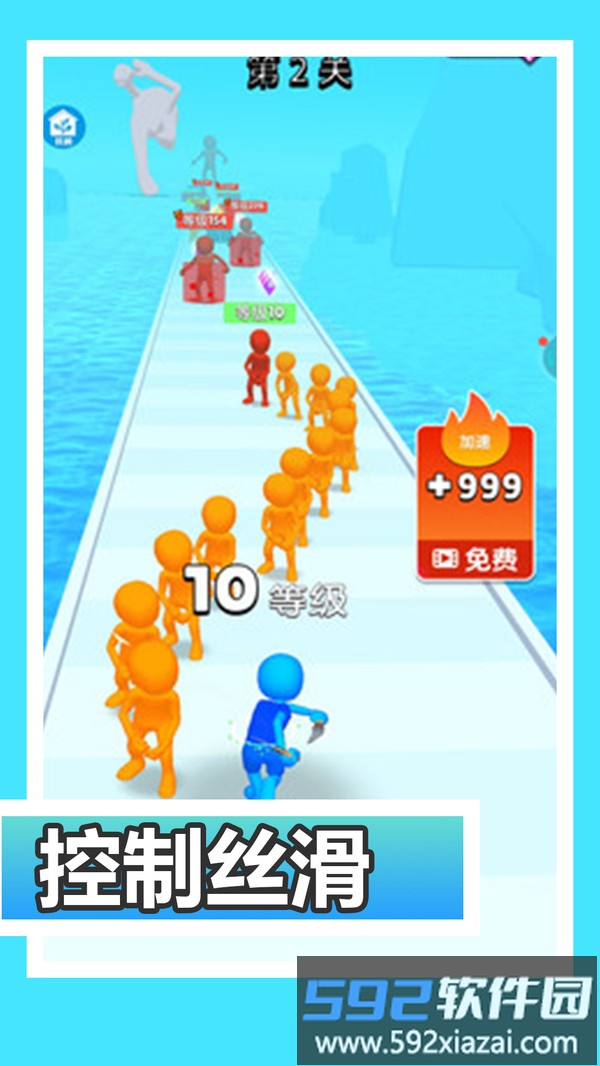 快斩豪杰团截图2