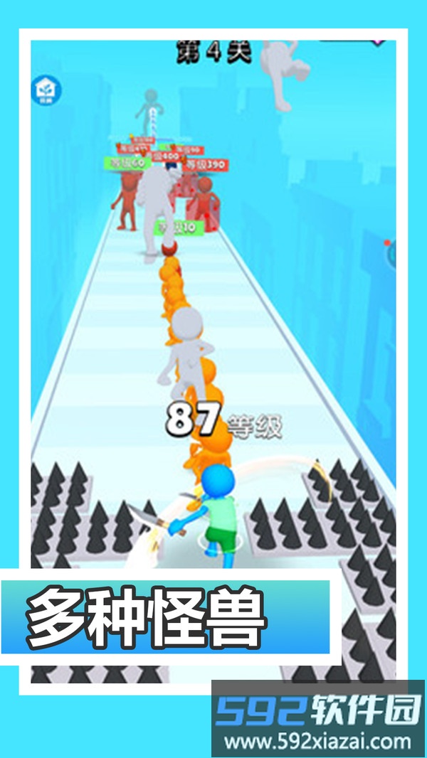 快斩豪杰团截图3