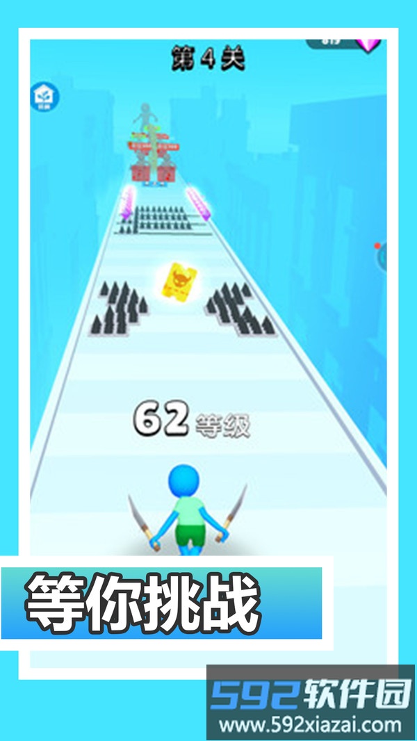 快斩豪杰团截图5