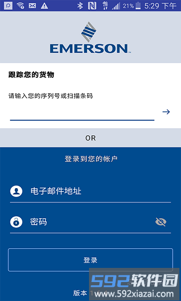 oversight官方版截图1