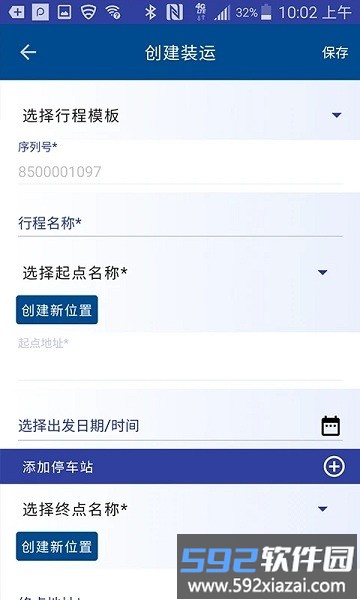 oversight官方版截图2