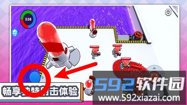奇幻太空射击