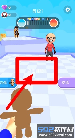 别被抓住了