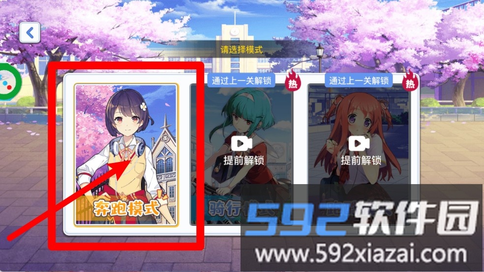 高跟我穿最美