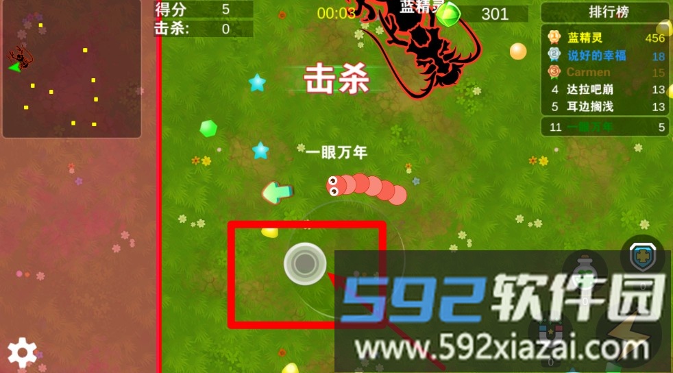 蛇蛇与病毒