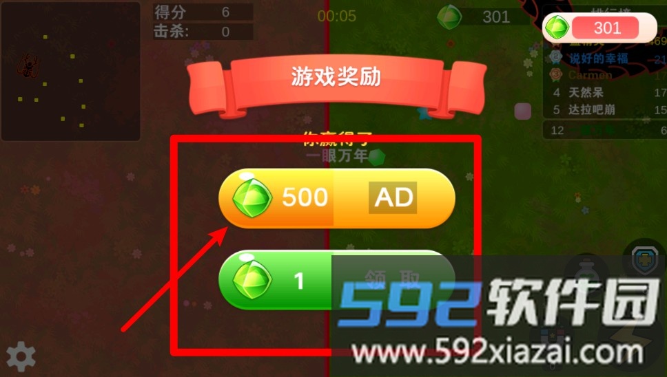 蛇蛇与病毒