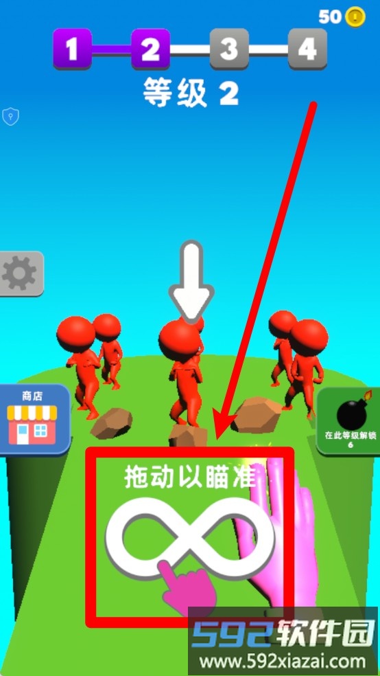 超能力大师