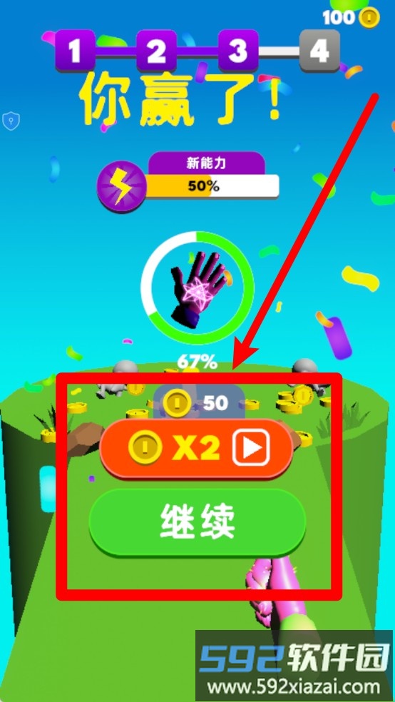 超能力大师