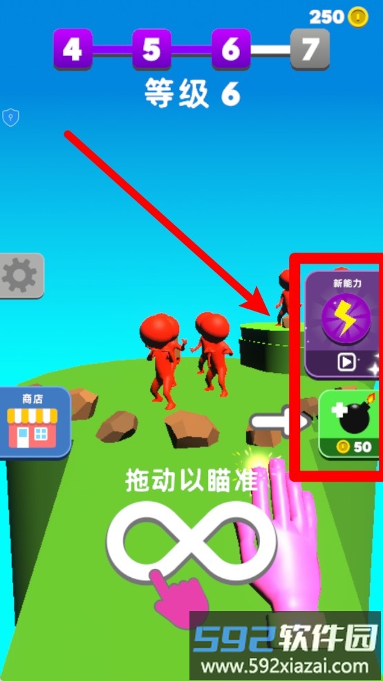 超能力大师