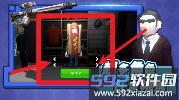 像素危机