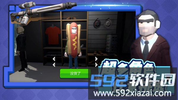 像素危机截图3