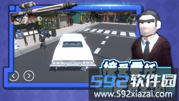 像素危机截图5