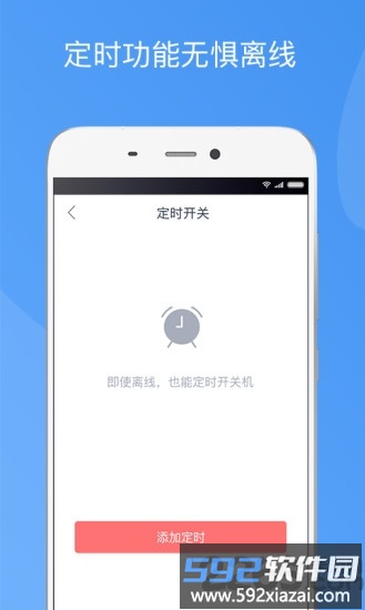 造梦者新风官方版截图1
