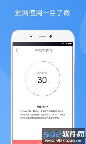 造梦者新风官方版截图3