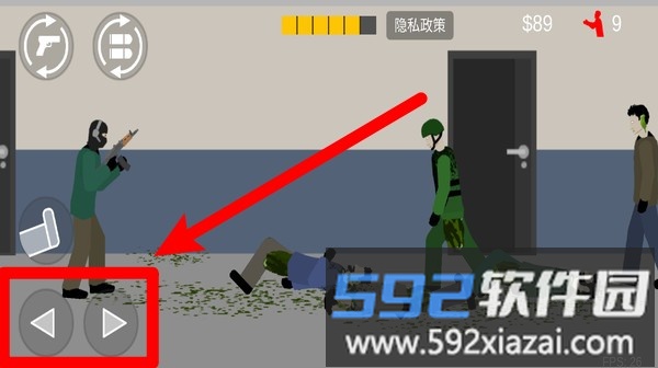 平面射击僵尸计划