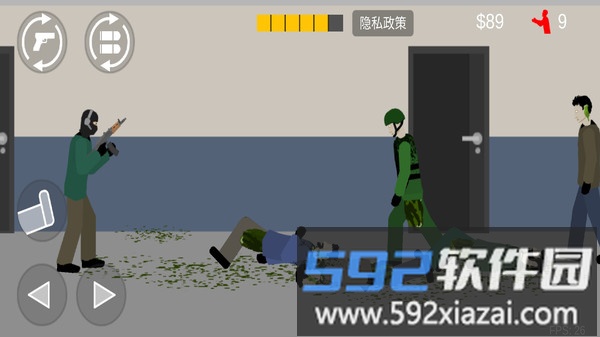 平面射击僵尸计划截图3