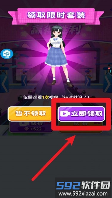 全民通关达人
