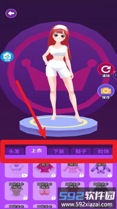 全民通关达人