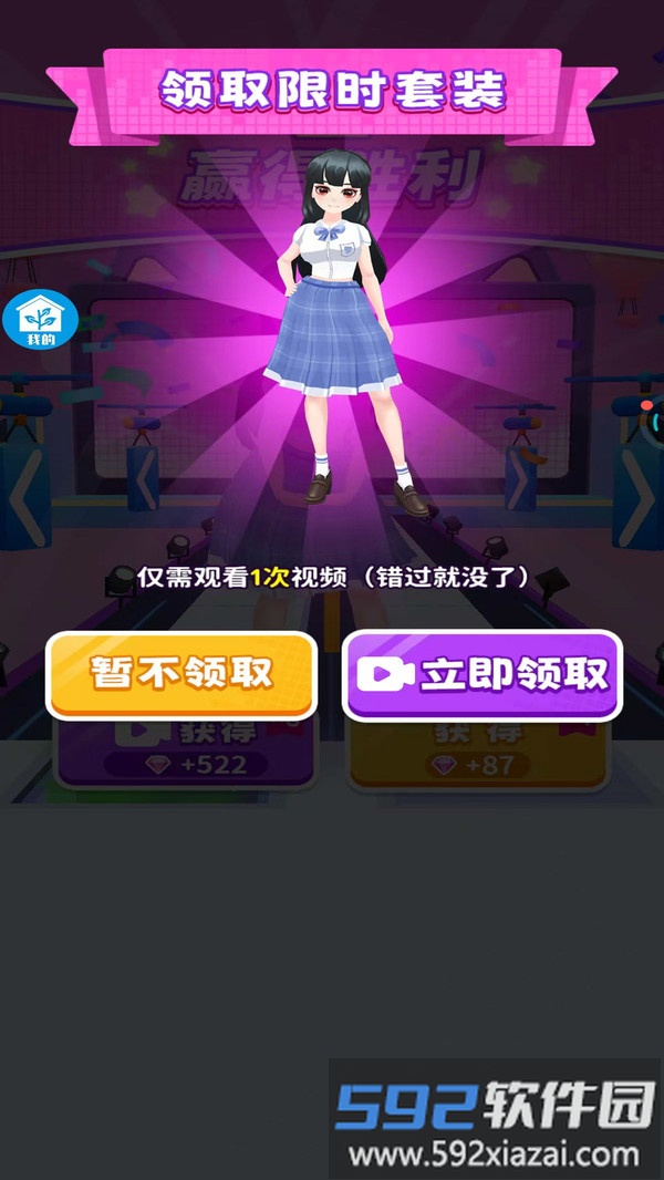 全民通关达人截图3