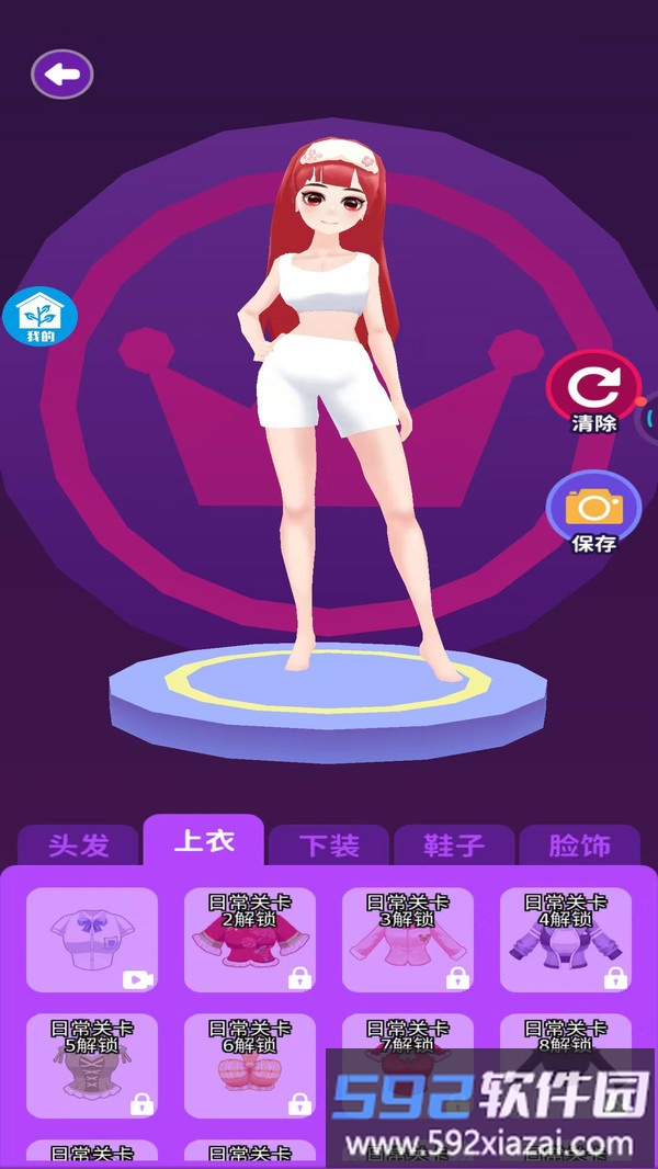 全民通关达人截图5