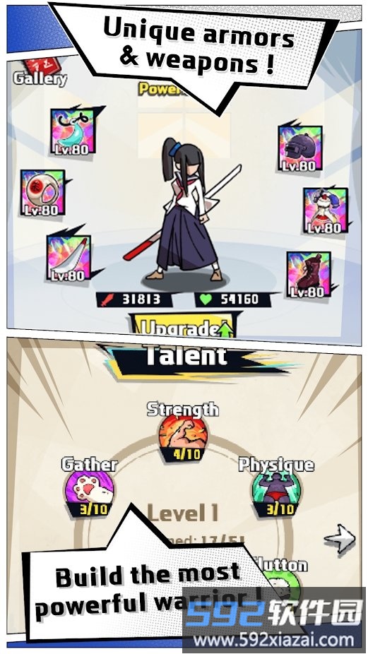 刀剑猎人sword hunter截图1