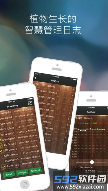 光谱精灵ag手机版app截图4