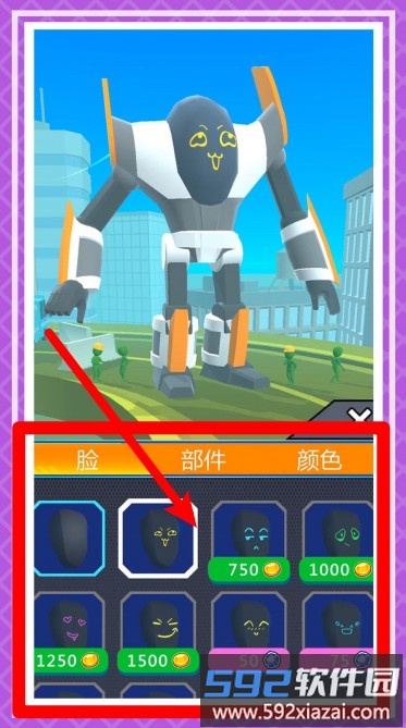 模拟机甲都市乱斗