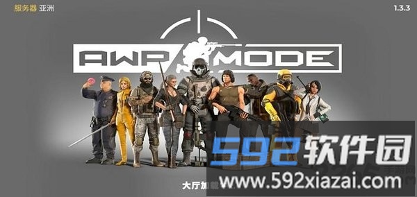 狙击精英awp最新版截图5