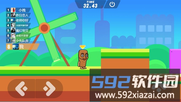 山海经跑酷大乱斗截图2