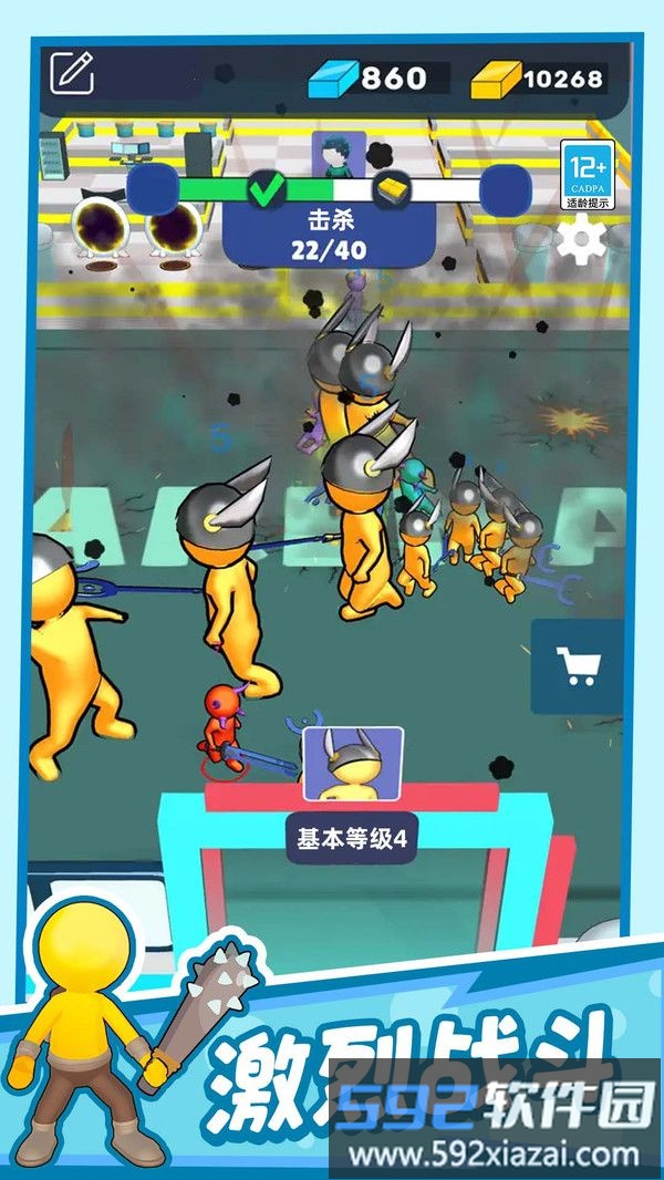 点点英雄传截图3