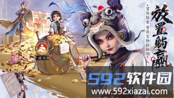 不良人破局手游正版截图4