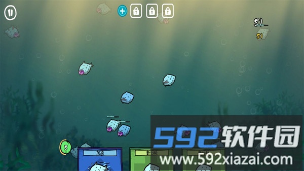 堆叠海洋截图2