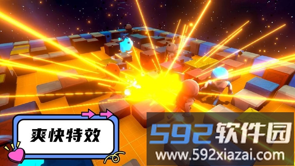 炸弹人hd版手游截图2