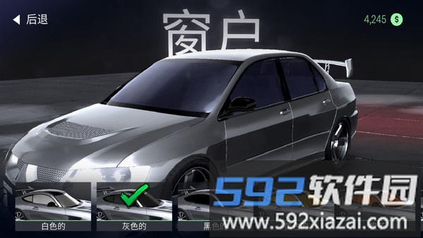 小黄开车截图2