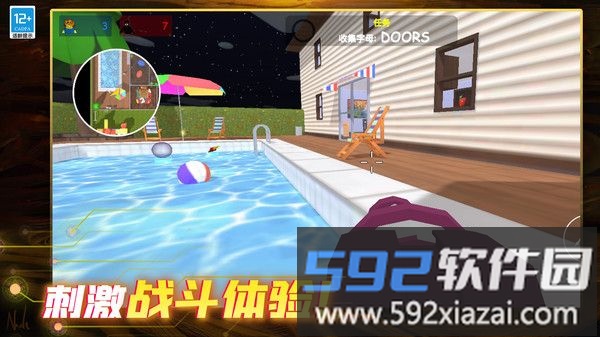 无敌射手截图1