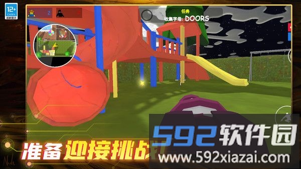 无敌射手截图2