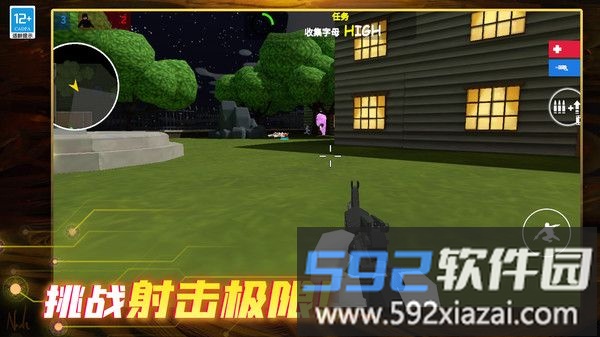 无敌射手截图4